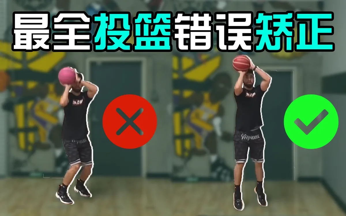 如何从篮球榜样身上学到团队合作精神_2
